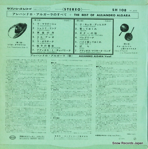 SH108 back cover