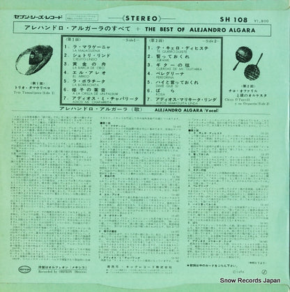 SH108 back cover