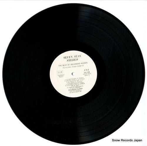 SH108 disc