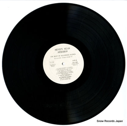 SH108 disc