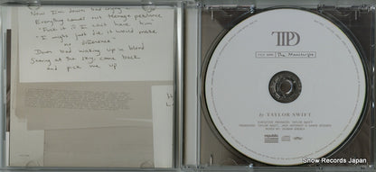UICU-1365 disc