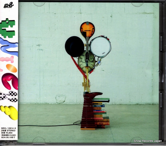 SRCL12814 front cover