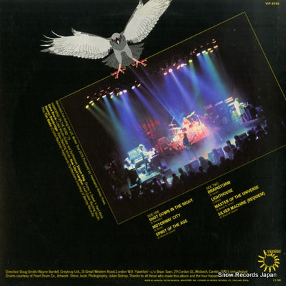 VIP-6745 back cover