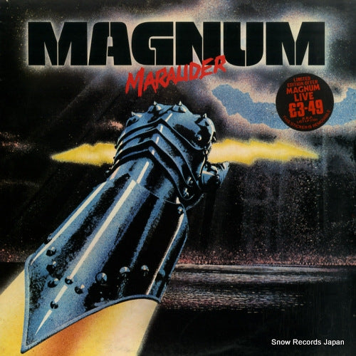 JETLP230 front cover