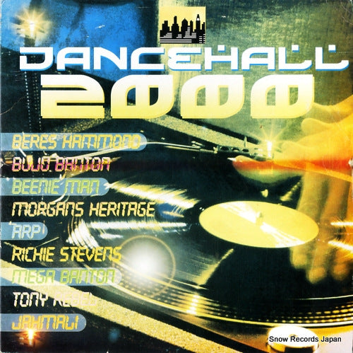 PHLP-2088 front cover