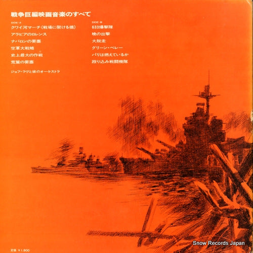 YS-2657-AX back cover