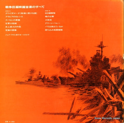 YS-2657-AX back cover