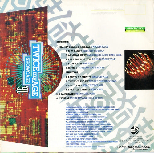 VPRL1114 back cover