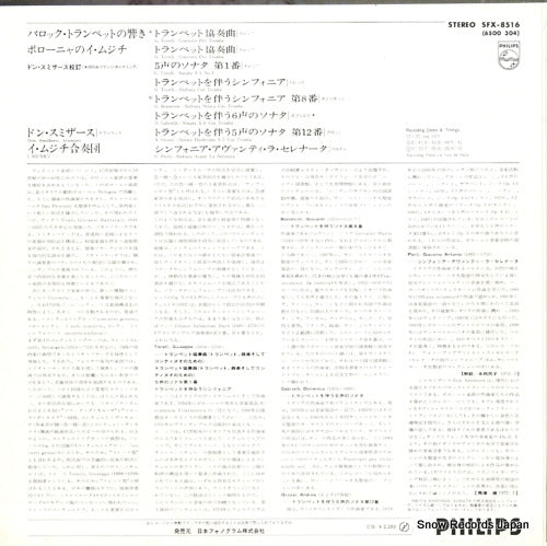 SFX-8516 back cover