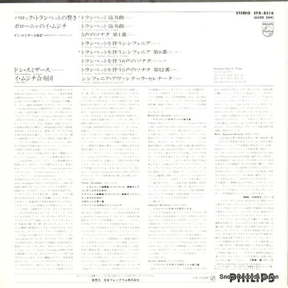 SFX-8516 back cover
