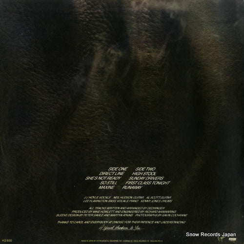 VIP-6973 back cover