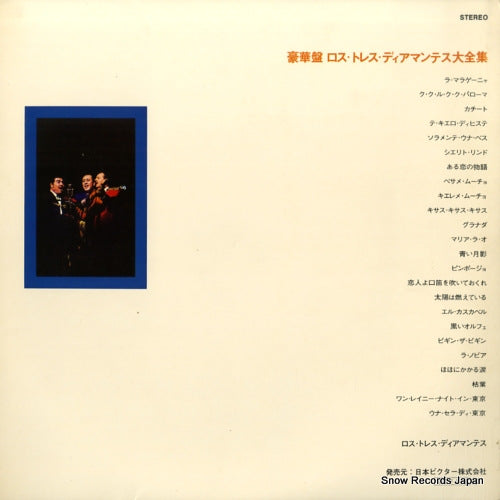 SRA-9187 back cover