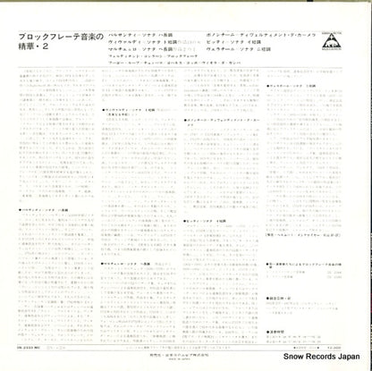 OS-2333-MC back cover
