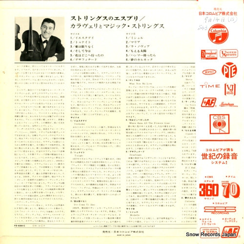 YS-688-C back cover