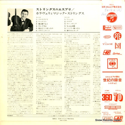 YS-688-C back cover