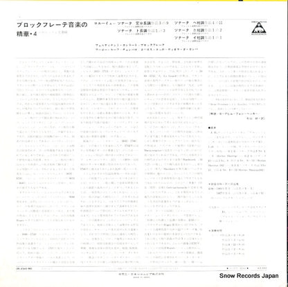 OS-2345-MC back cover