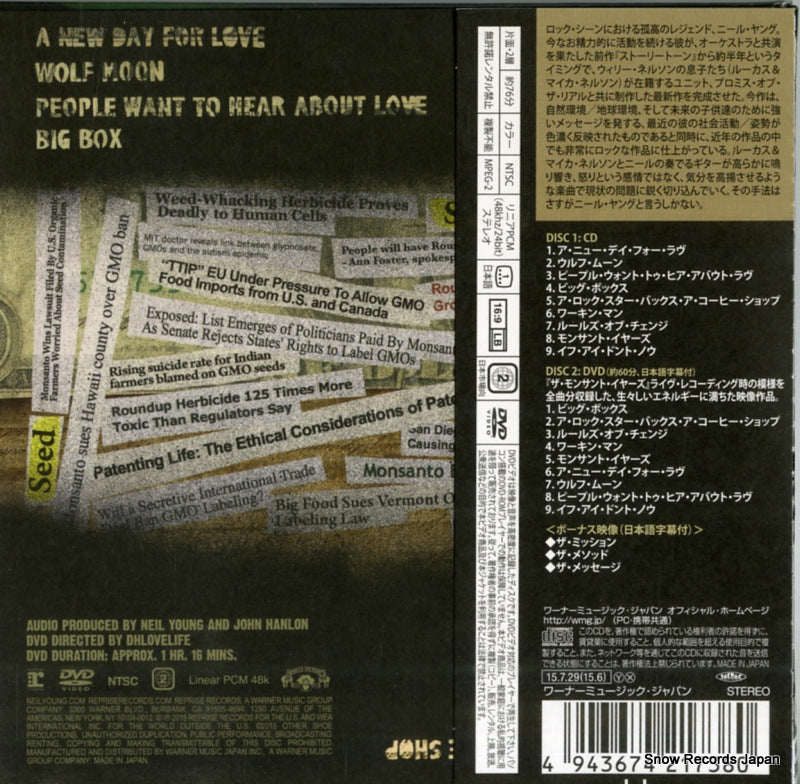 WPZR-30662 back cover