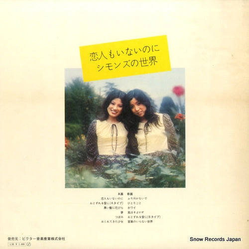 JRS-7152 back cover