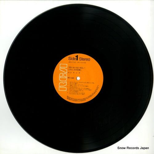 JRS-7152 disc