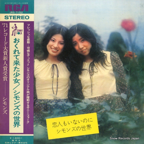 JRS-7152 front cover