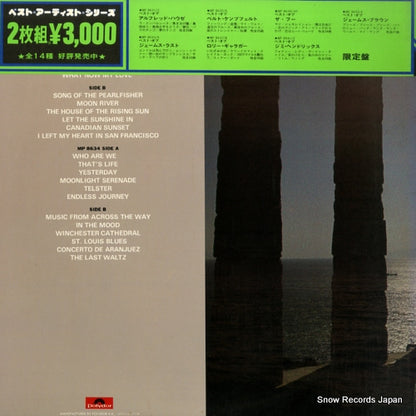 MP8633 back cover