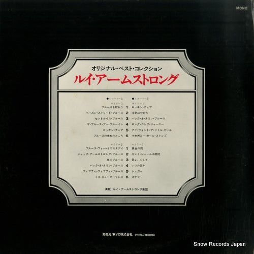RA-9013 back cover