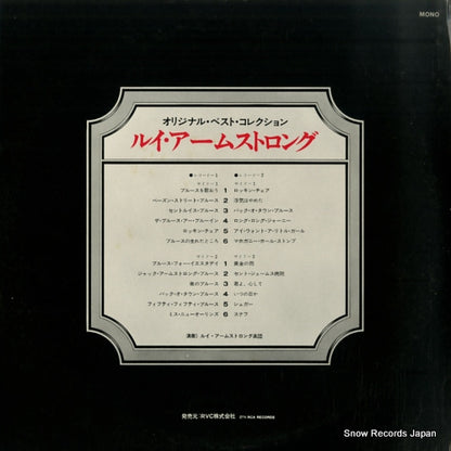 RA-9013 back cover
