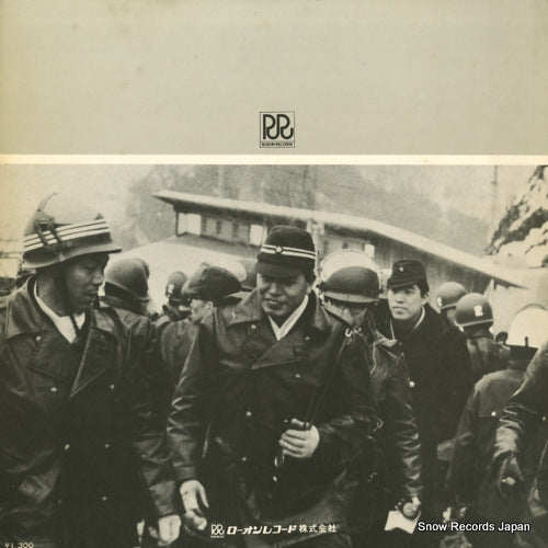 RD-5007 back cover