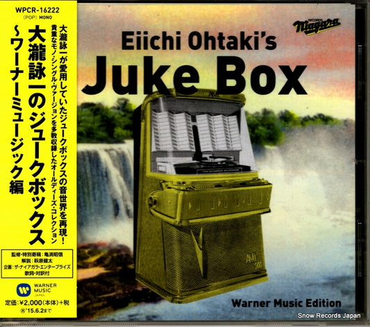 WPCR-16222 front cover