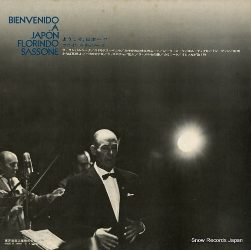 EOP-80450 back cover