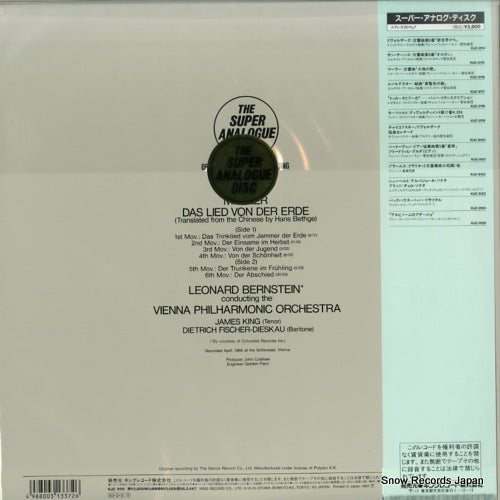 KIJC9116 back cover