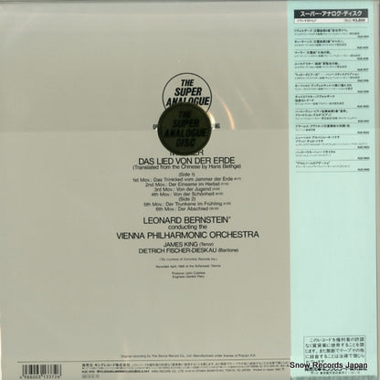 KIJC9116 back cover