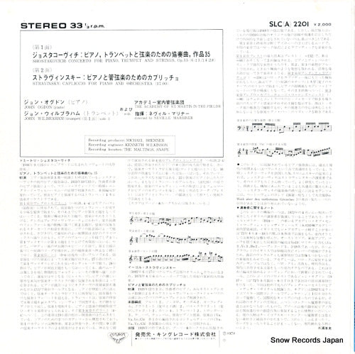 SLC(A)-2201 back cover