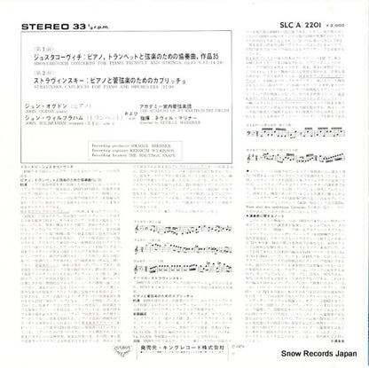 SLC(A)-2201 back cover