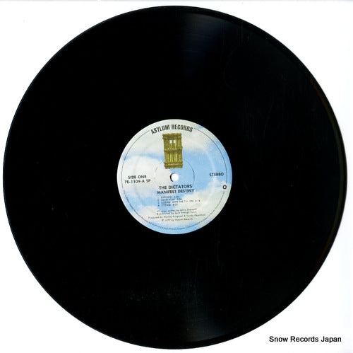 7E-1109 disc