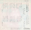 SAS-253 back cover