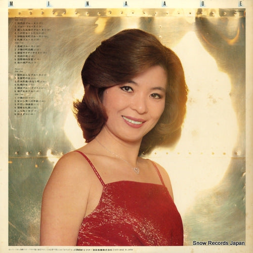 GX-5019 back cover