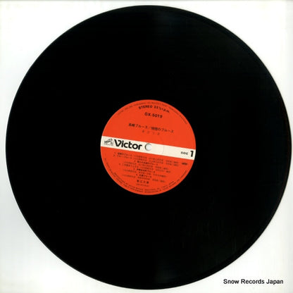 GX-5019 disc