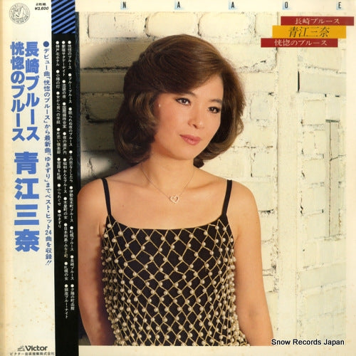 GX-5019 front cover