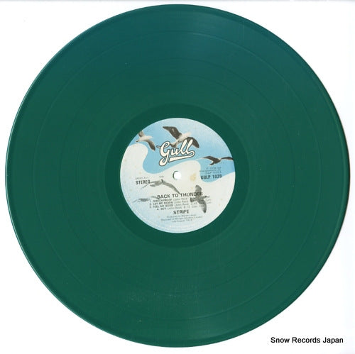 GULP1029 disc