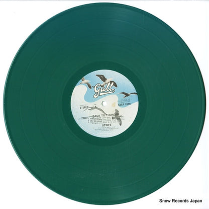 GULP1029 disc