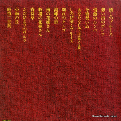 ALS-7026 back cover