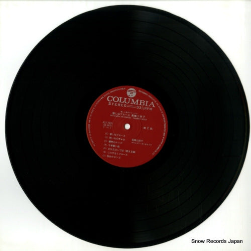 ALS-7026 disc