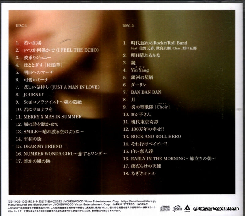 VICL-67200 back cover
