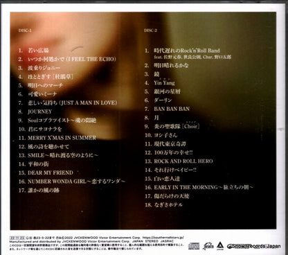 VICL-67200 back cover