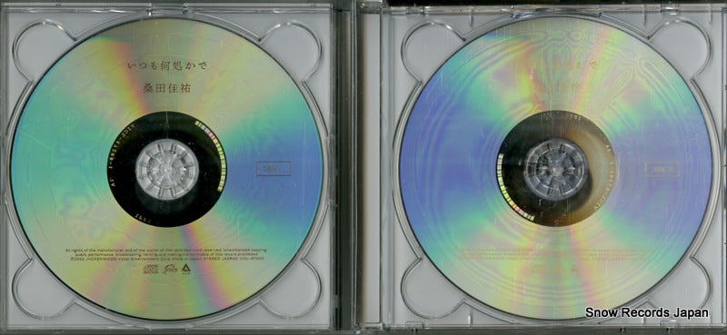 VICL-67200 disc