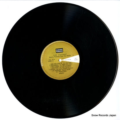 LPL2119 disc