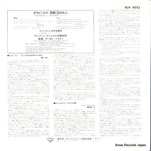 SLA6023 back cover