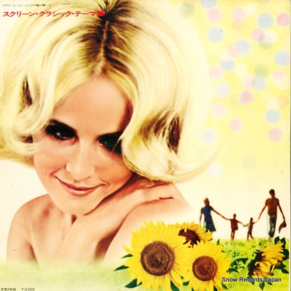 PSS-216-R back cover