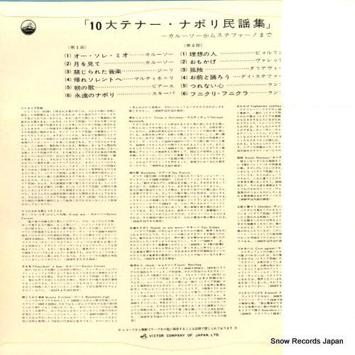 RA-2157 back cover